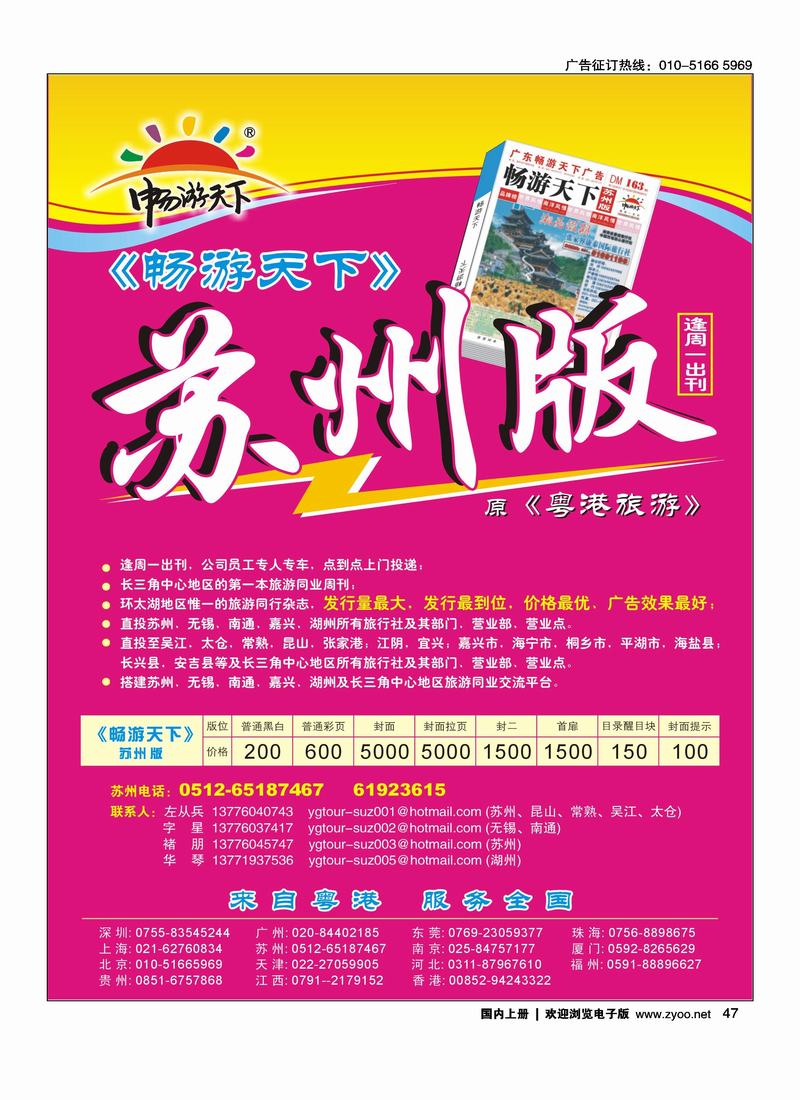 国内上册17--12931