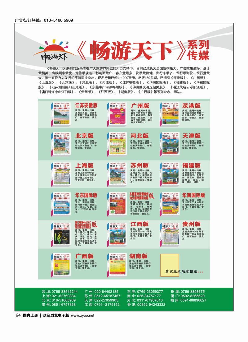 自用