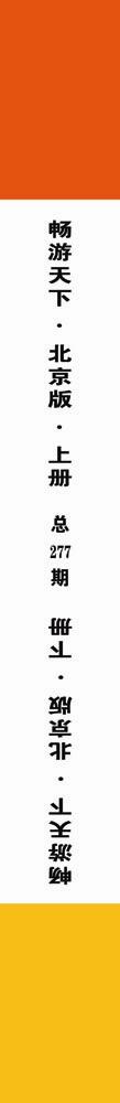 书籍国内合版 副本