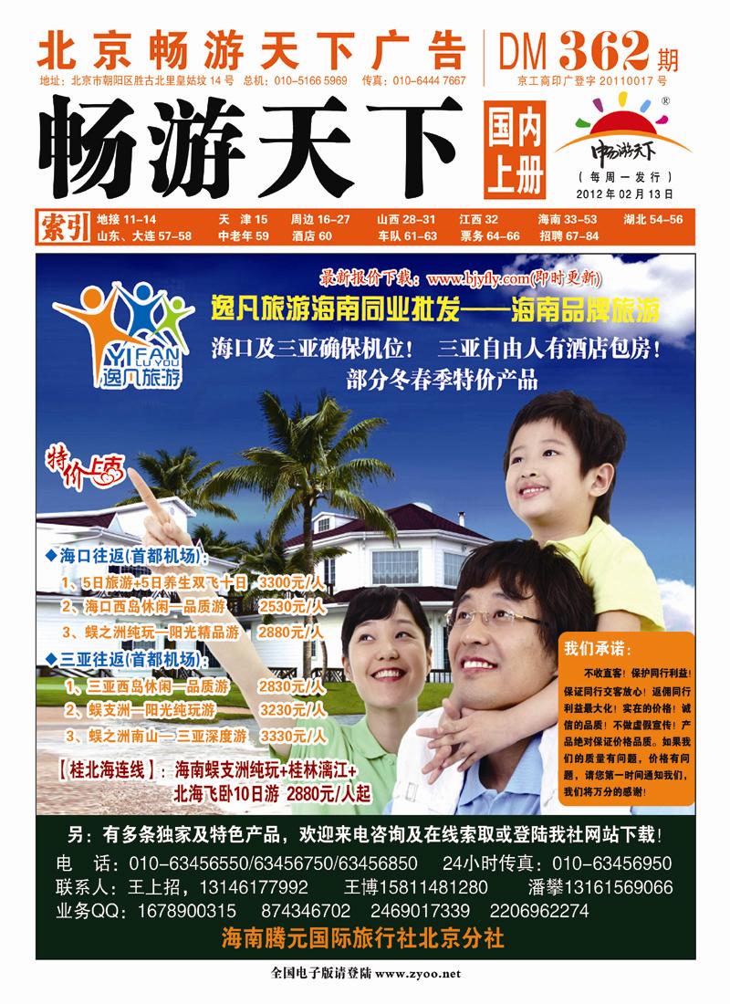 封面国内版上 副本 拷贝