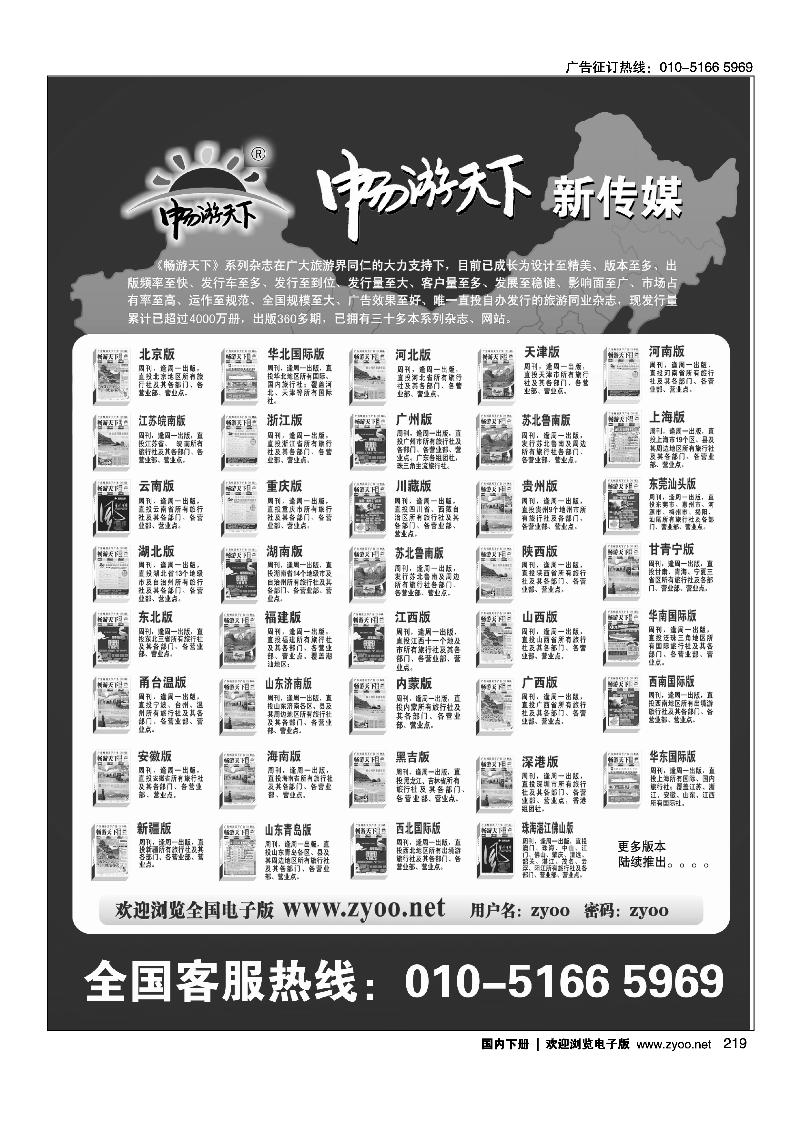 电子版