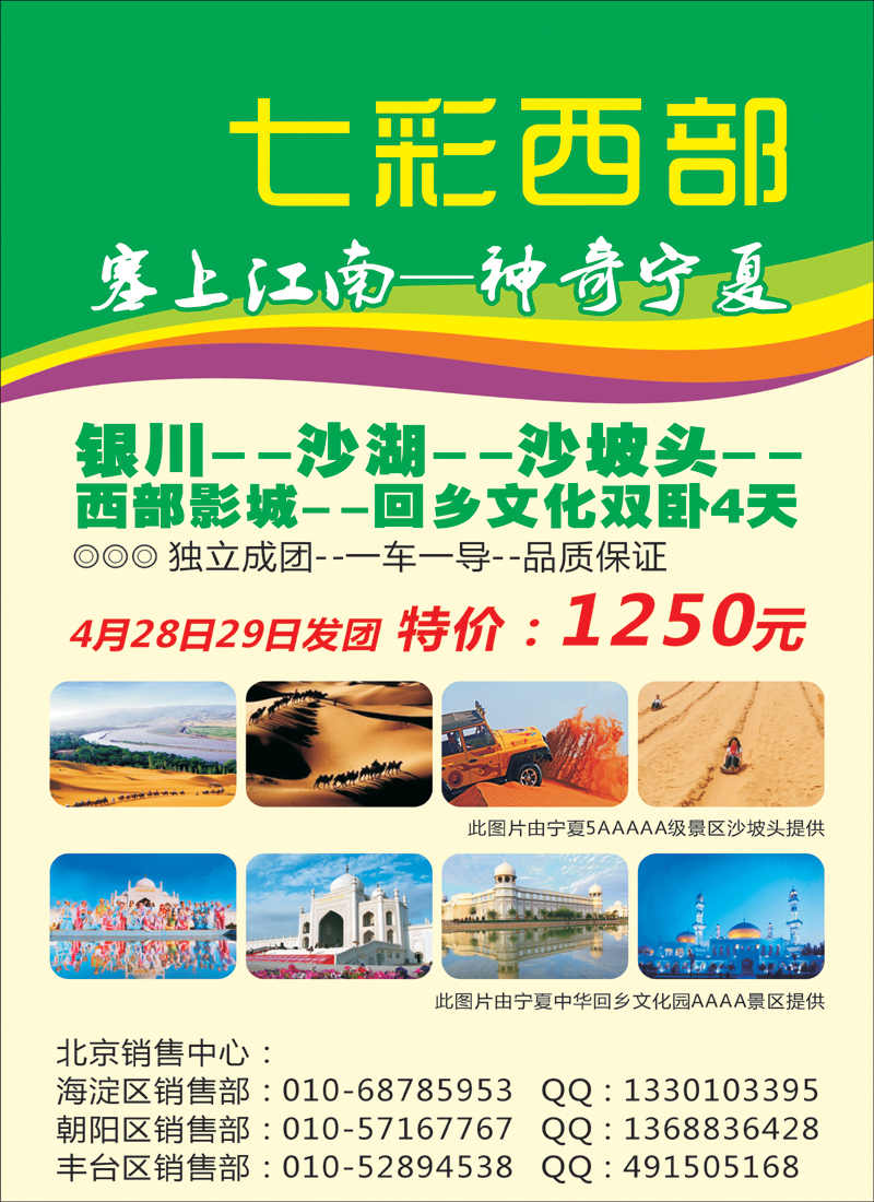 彩19七彩西部