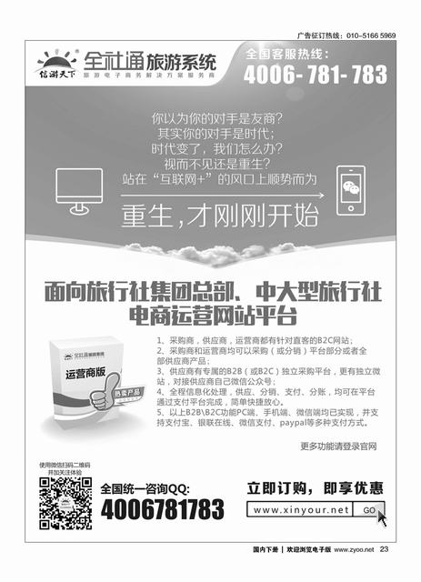 023自用