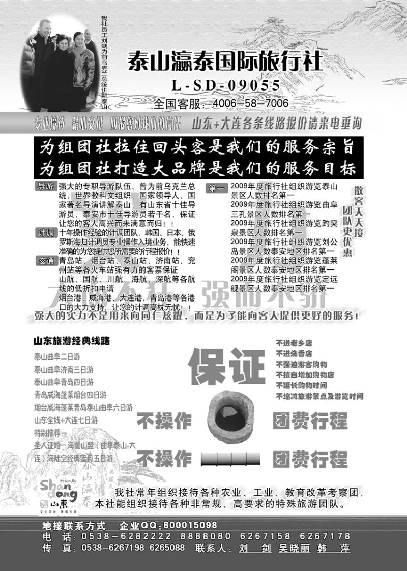b-p120瀛泰正副本 副本1