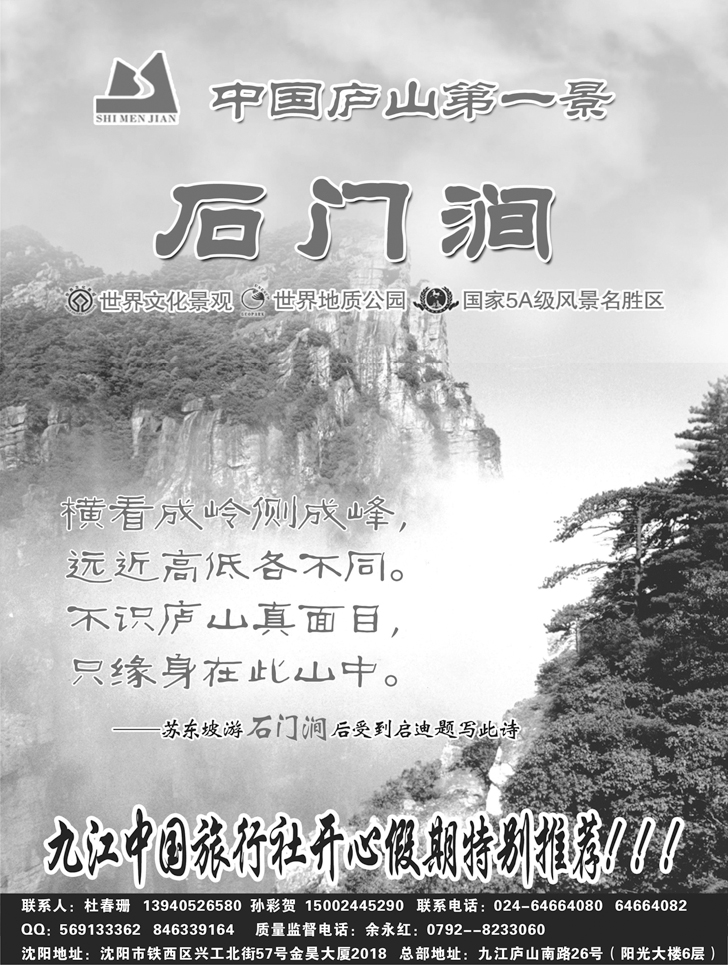A74-开心假期1