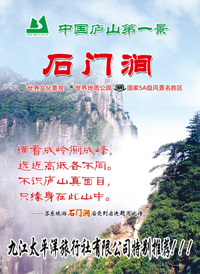 b-p96九江太平洋