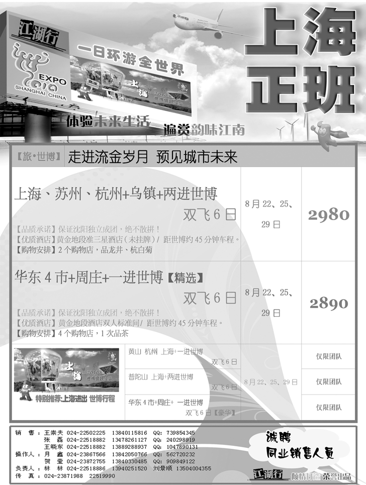 a-p27江湖行2