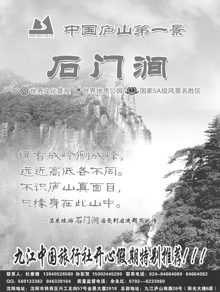a-p60开心假期1