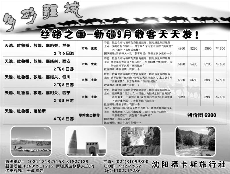 a-p71多彩疆域2