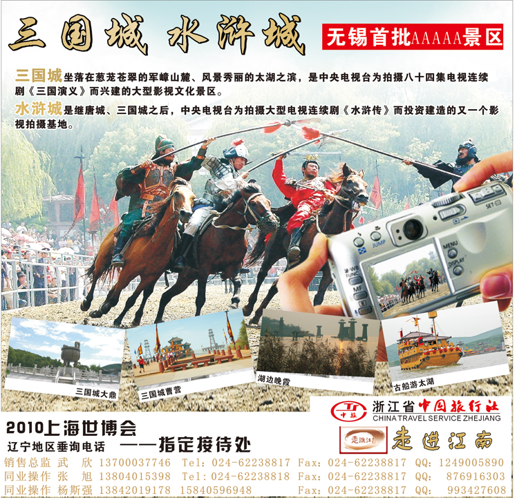b-蓝版封面 走进江南