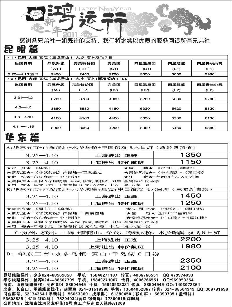 a-p27鸿运行2