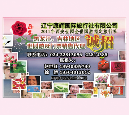 a-封签辽宁康辉封签