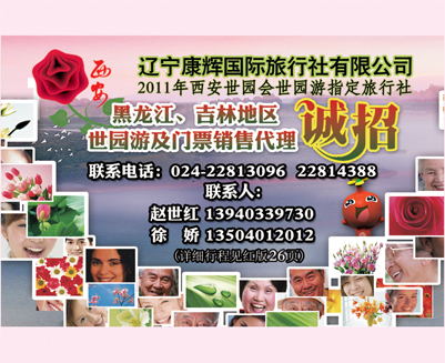 a-封签辽宁康辉封签