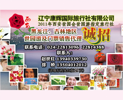 辽宁康辉封签