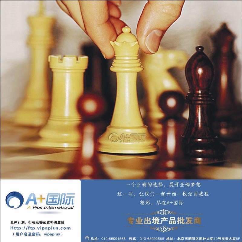 A+国际封面