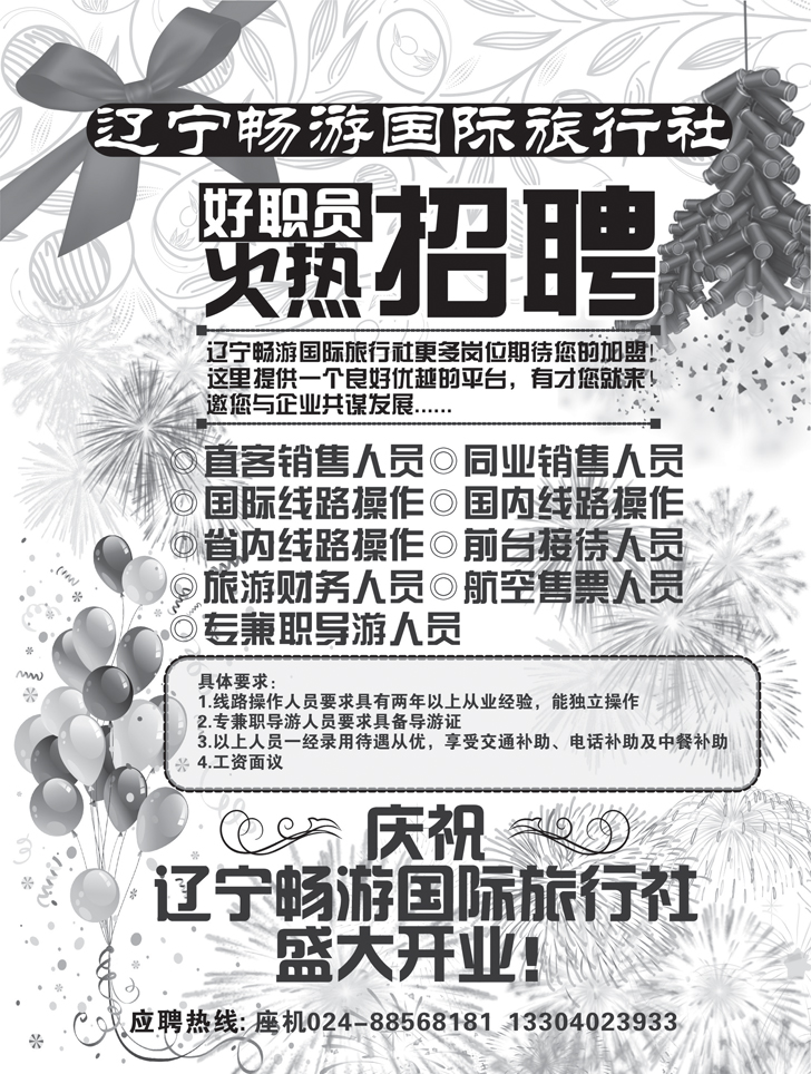 a-p27鸿运行2