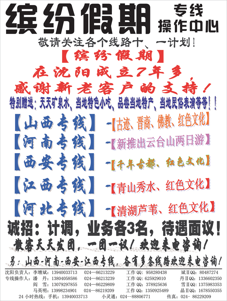 a-p42缤纷假期1