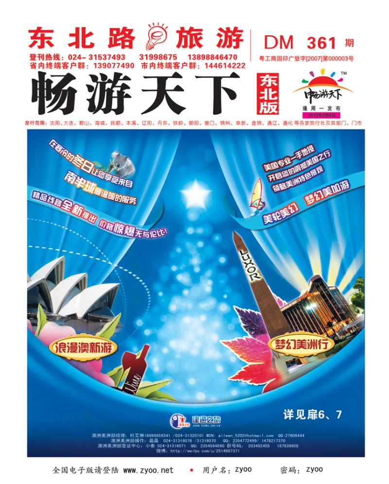 a-红版封面