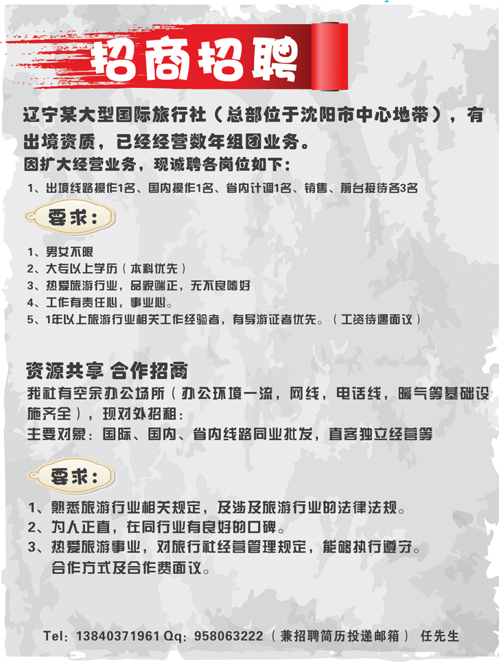 a-p43银洲国际