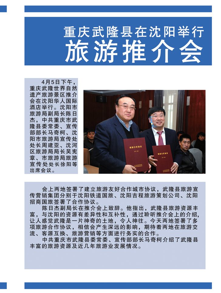 会议1