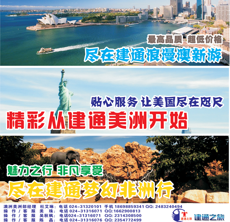 建通封面