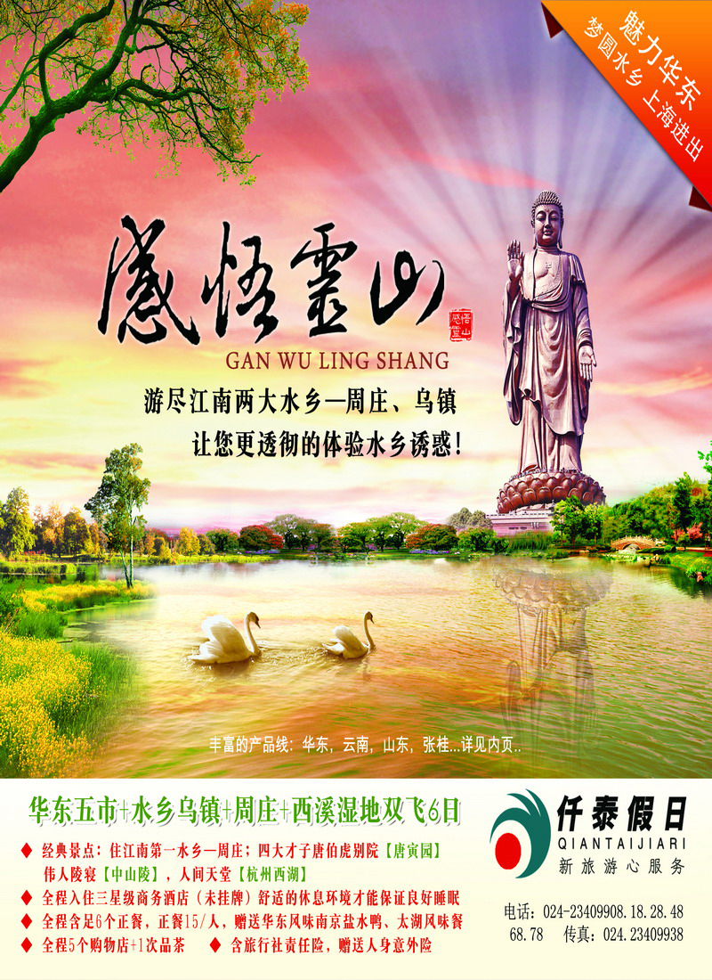 仟泰 封面1