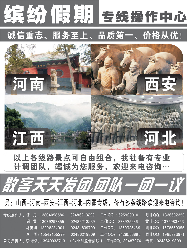 缤纷假期1