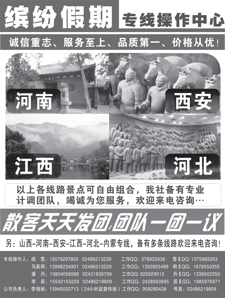 缤纷假期1