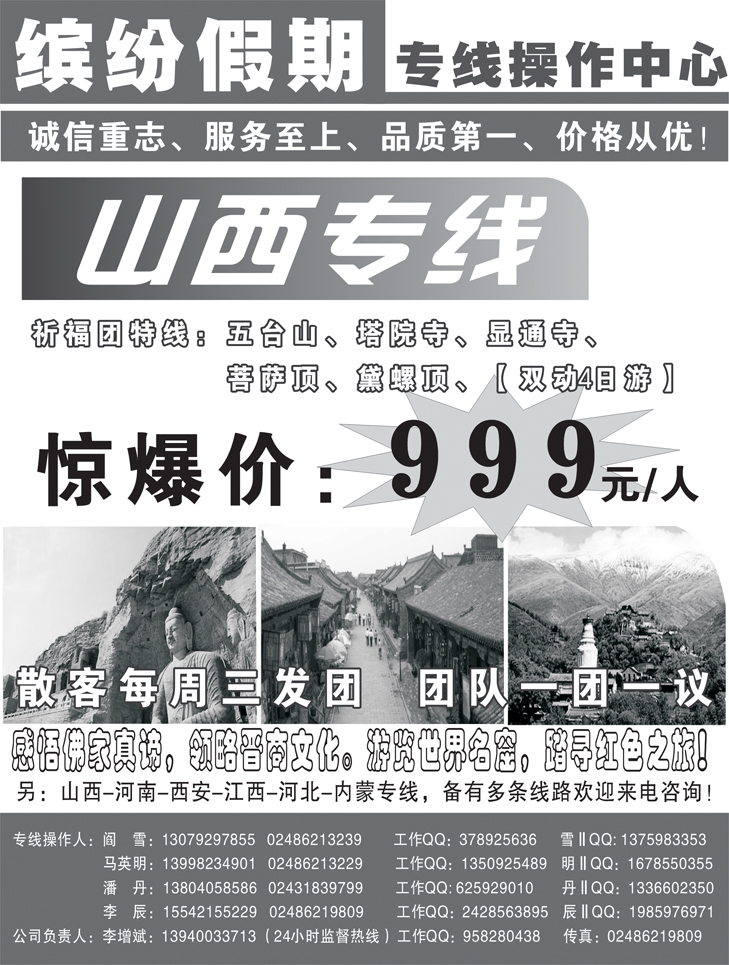 缤纷假期2