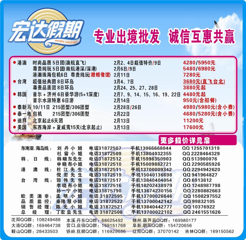宏达封面