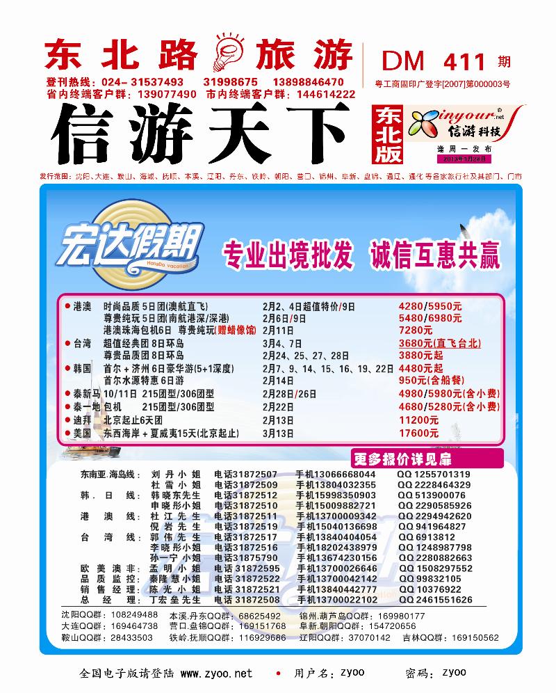 红版封面
