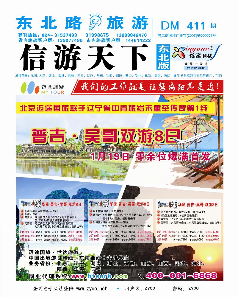 蓝版封面