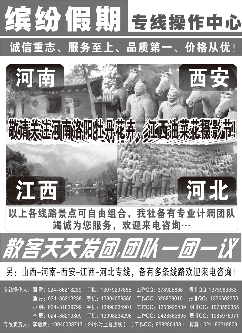 缤纷假期1