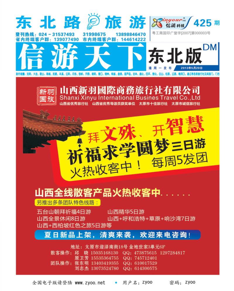 蓝版封面