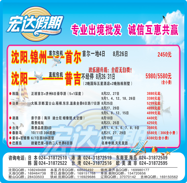 a封面 宏达封面