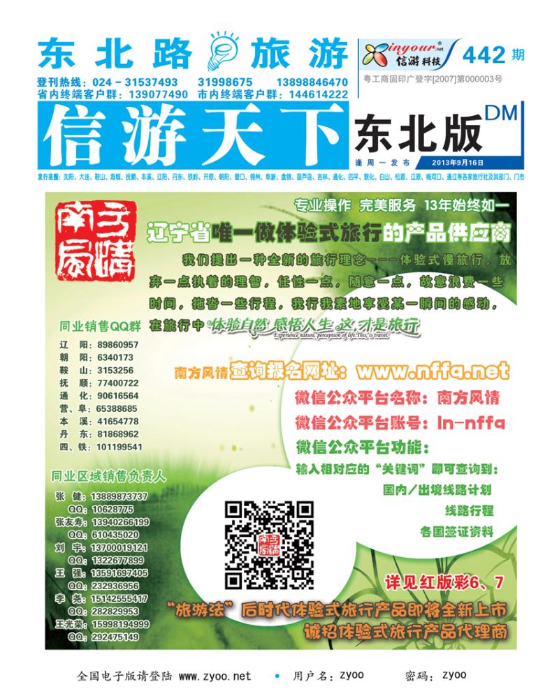 蓝版封面