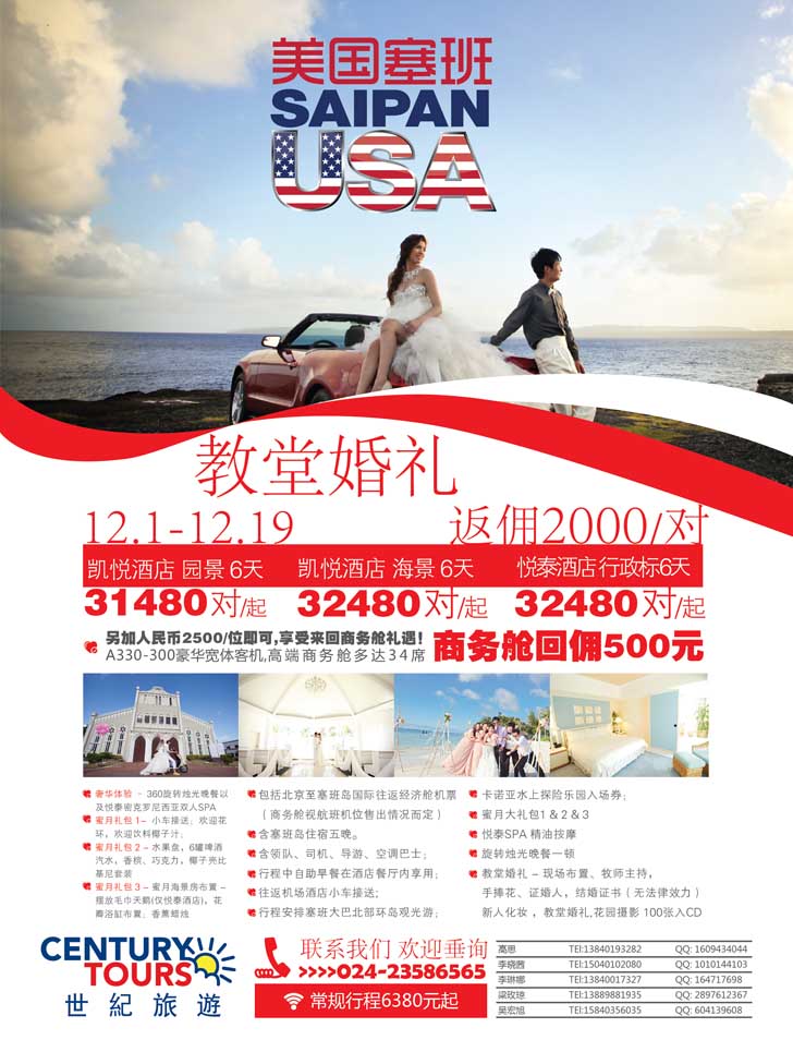 a彩19北京安信世纪