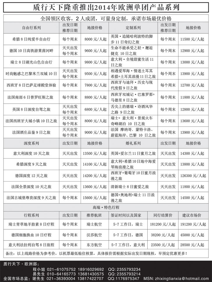 A-黑17质行天下1