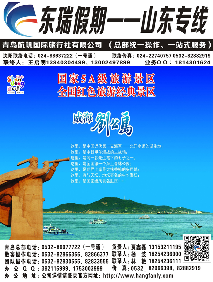 A－黑３６东瑞假期1