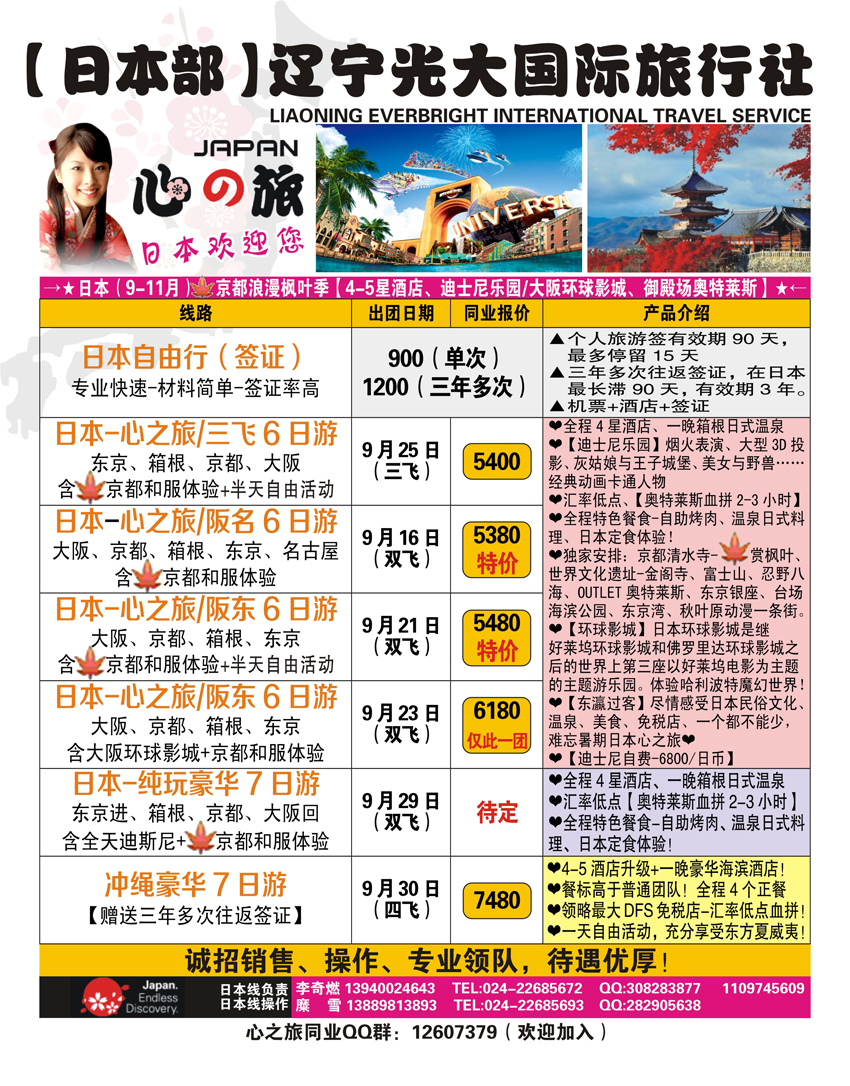 a中插彩1 心之旅中插彩1——128g