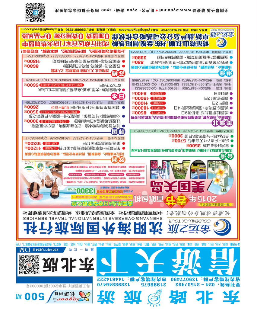 500蓝封面