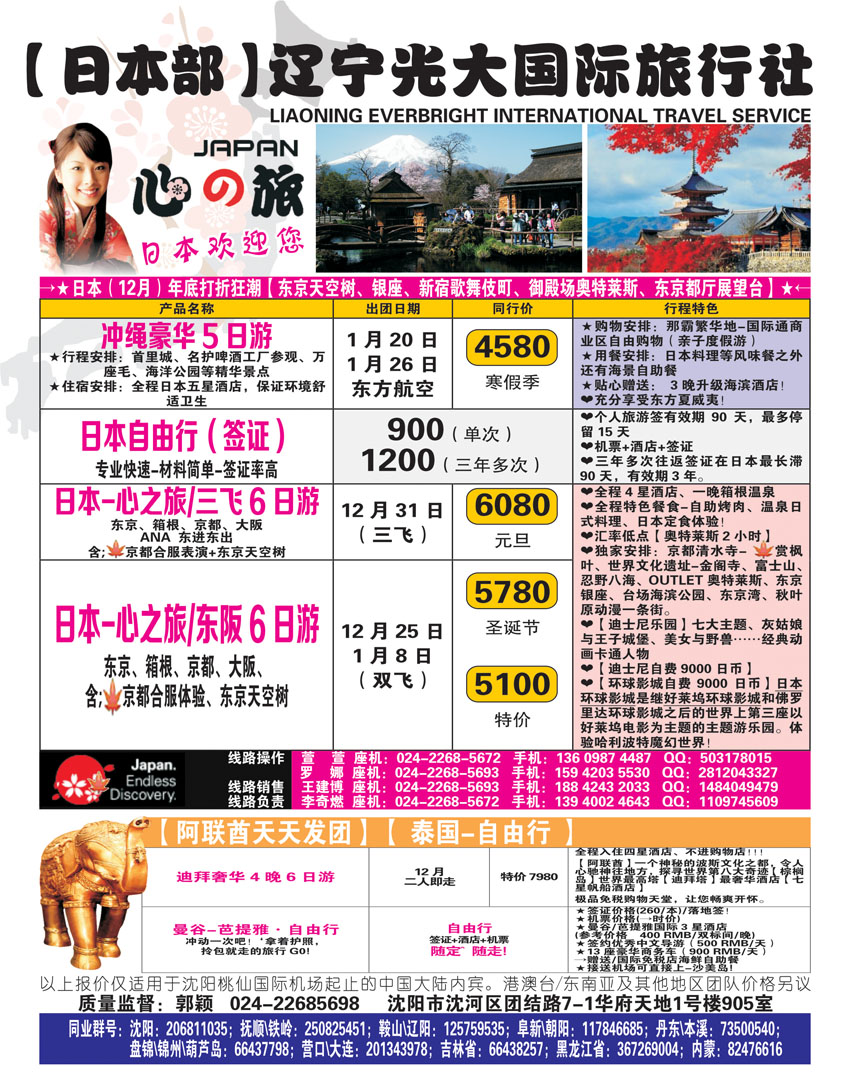 A-中插彩2心之旅——128g