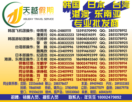 A彩8天越刊花
