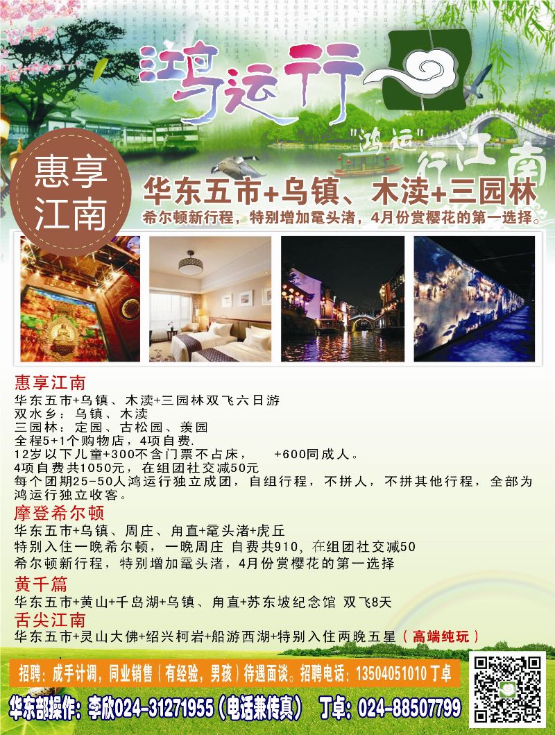 A黑6 鸿运行1