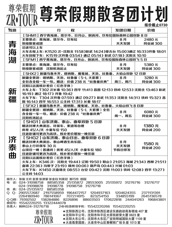 A-黑16尊荣假期2黑1