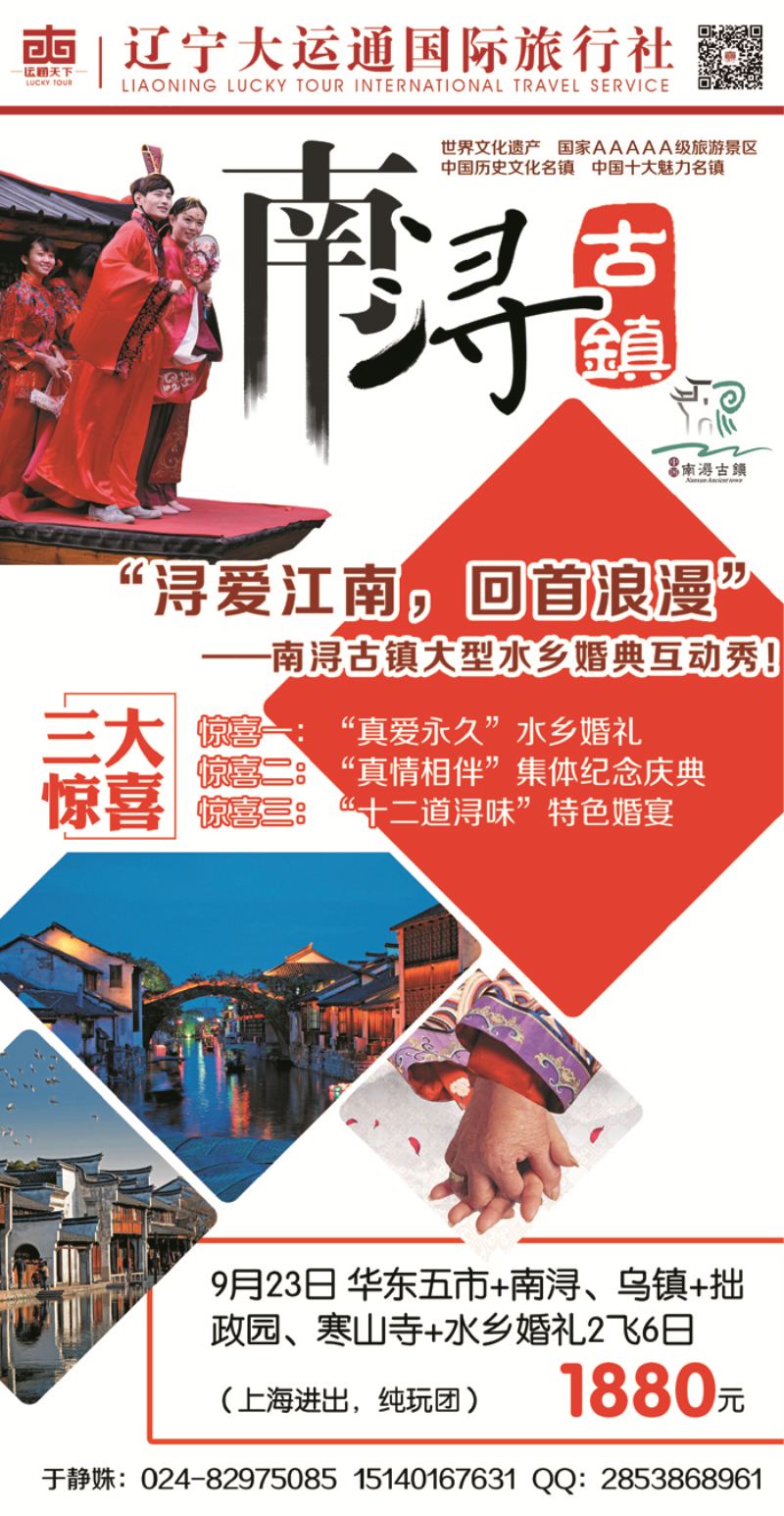 B-彩04大运通国内-侧页