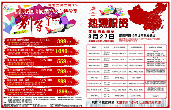 a拉页 英绘拉页