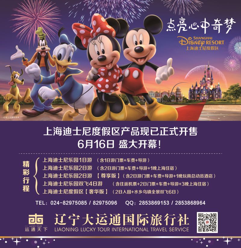 B封面出境