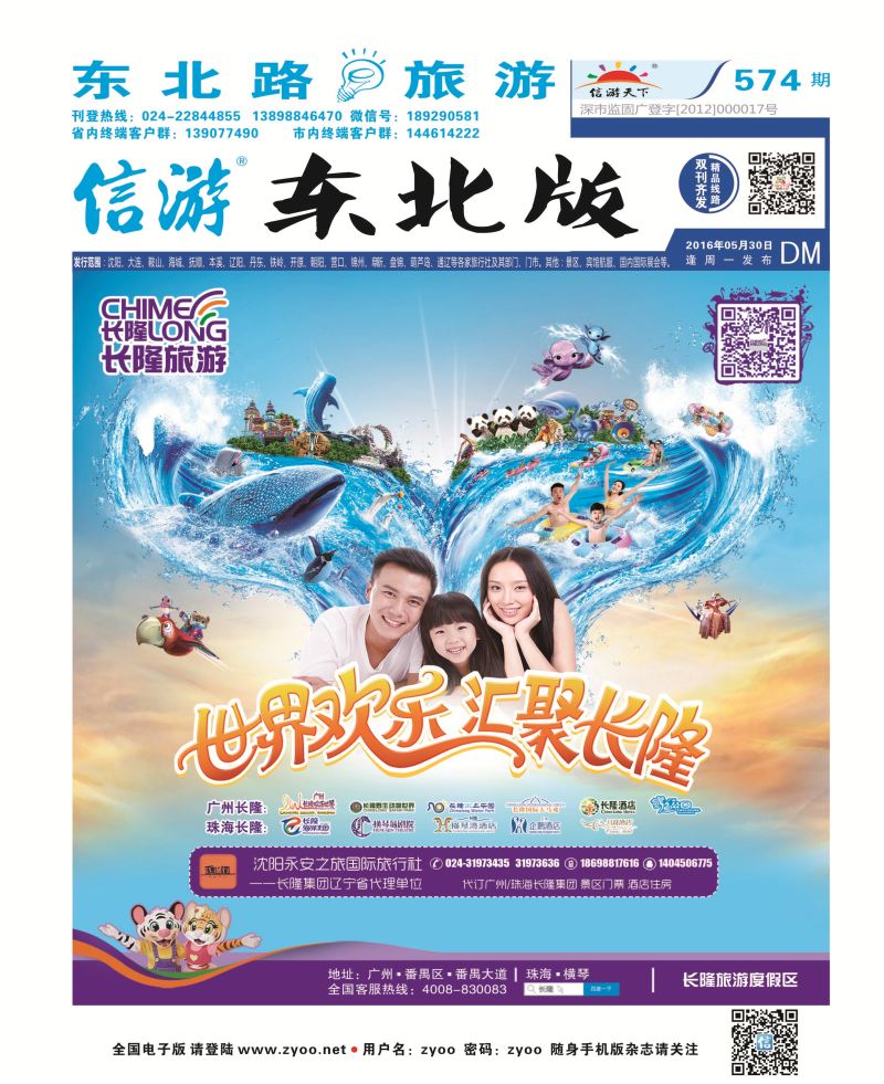 蓝封面