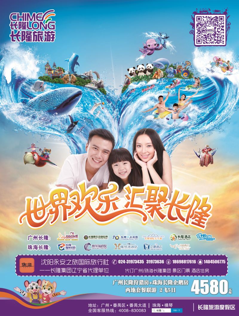 B彩1江湖行蓝版